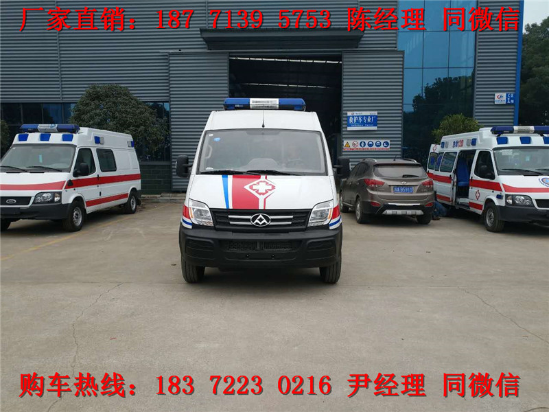 上汽大通長(zhǎng)軸中頂救護(hù)車(chē)運(yùn)輸型監(jiān)護(hù)型（汽油）（柴油）