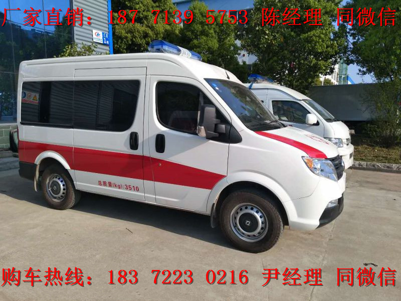 東風(fēng)御風(fēng)短軸中頂監(jiān)護型救護車（柴油）（汽油）