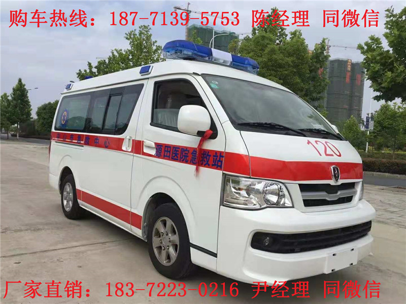 金杯新海獅醫(yī)療轉運車汽油型-金杯大海獅監(jiān)護型救護車