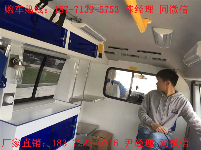 金杯新海獅醫(yī)療轉運車汽油型-金杯大海獅監(jiān)護型救護車