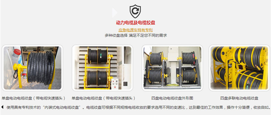 江鈴小型應(yīng)急發(fā)電車、電源車