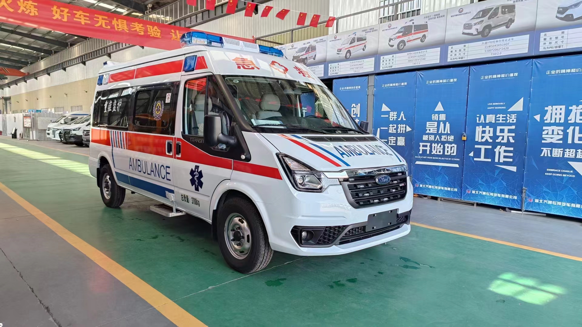 福特V348新世代長(zhǎng)軸中頂定制版救護(hù)車(chē)！